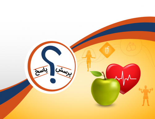 پرسش و پاسخ تغذیه ورزشی